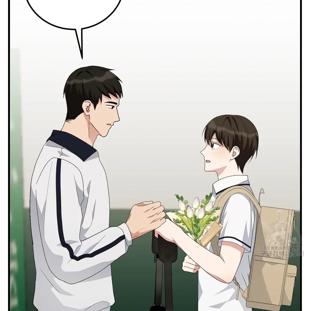 Read Jjogari chapter 8 image 15 on Lezhin