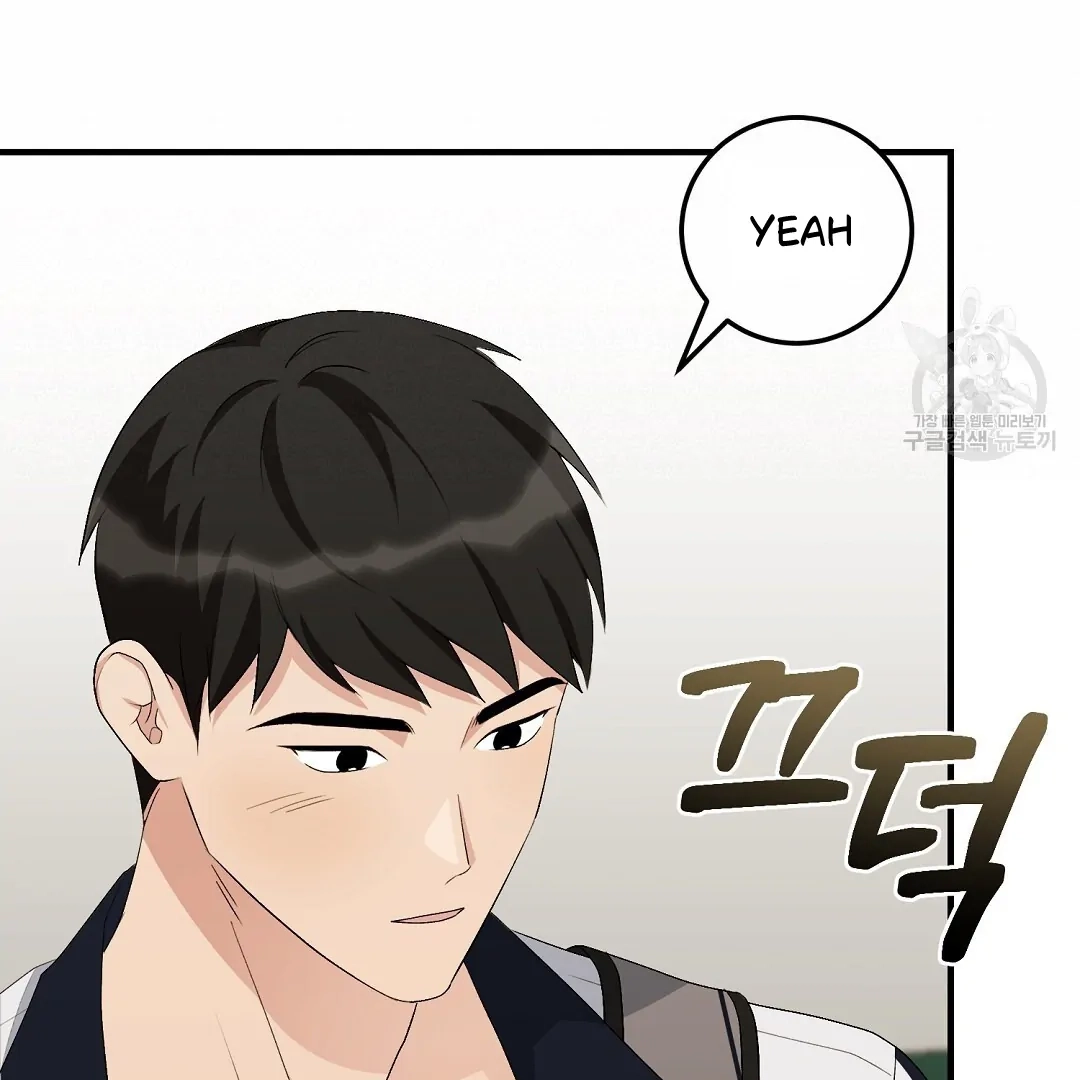 Read Jjogari chapter 8 image 17 on Lezhin