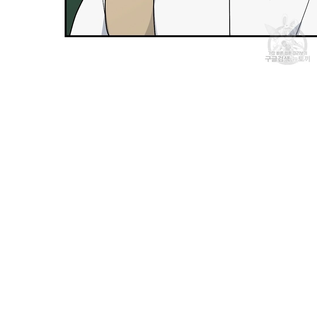 Read Jjogari chapter 8 image 20 on Lezhin