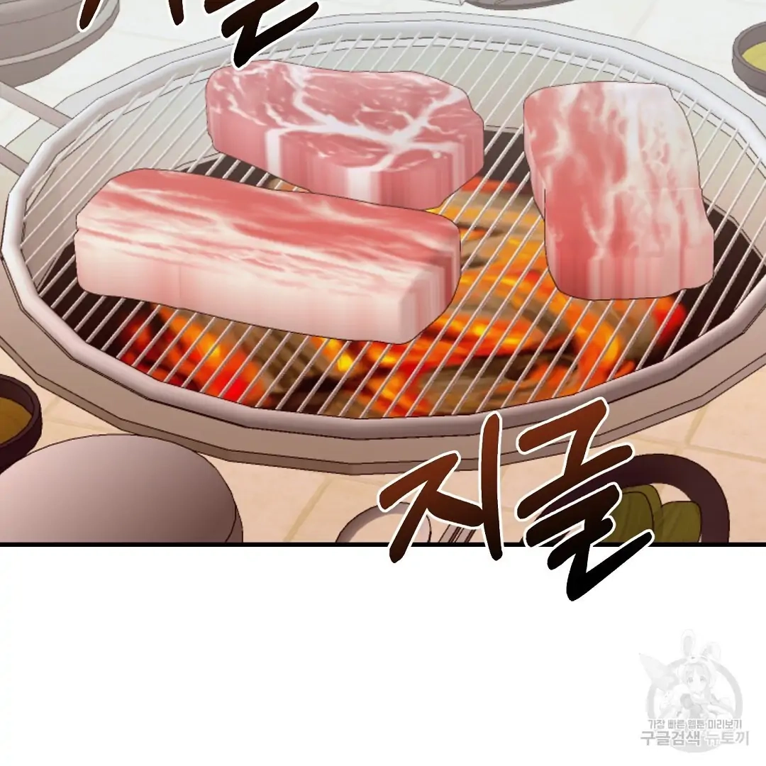 Read Jjogari chapter 8 image 22 on Lezhin