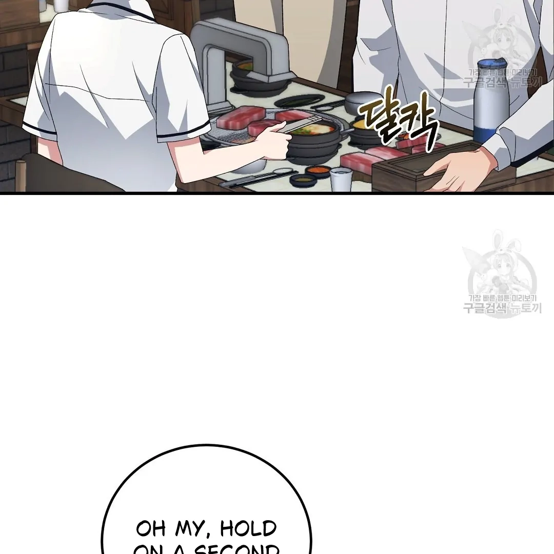 Read Jjogari chapter 8 image 24 on Lezhin