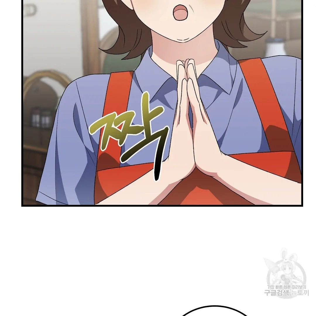 Read Jjogari chapter 8 image 26 on Lezhin