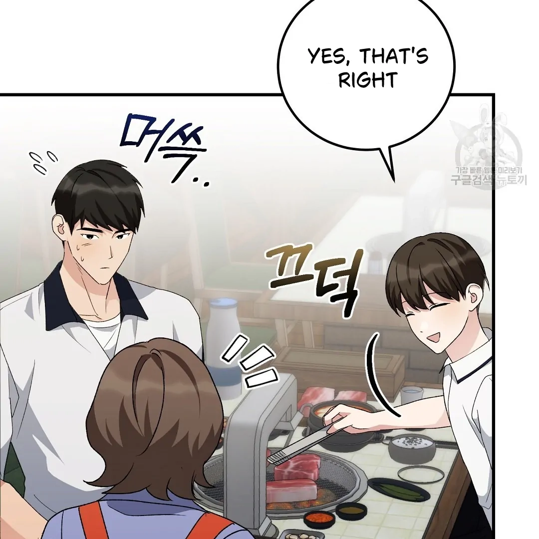 Read Jjogari chapter 8 image 27 on Lezhin