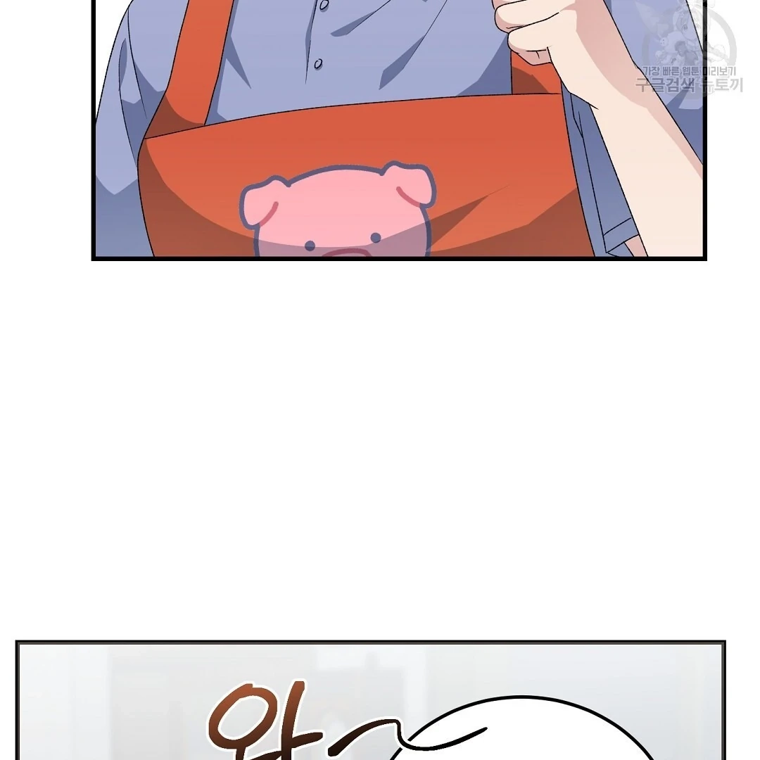 Read Jjogari chapter 8 image 30 on Lezhin