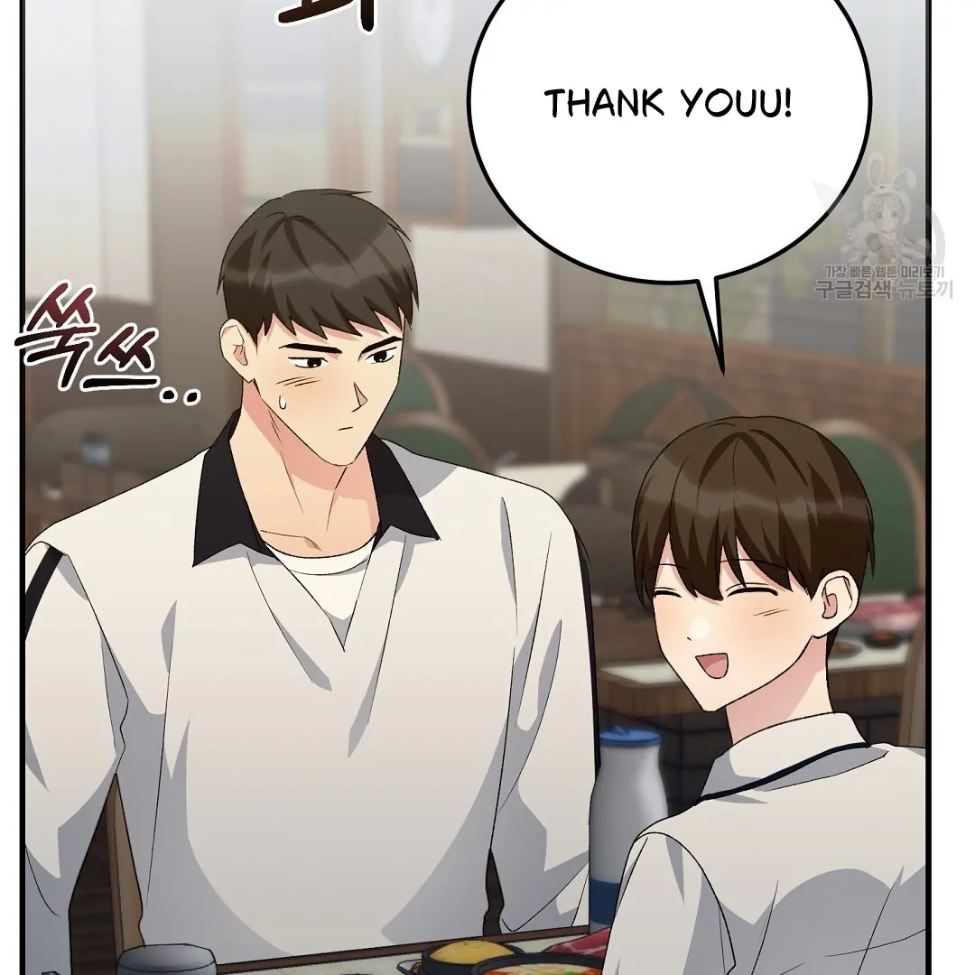 Read Jjogari chapter 8 image 31 on Lezhin