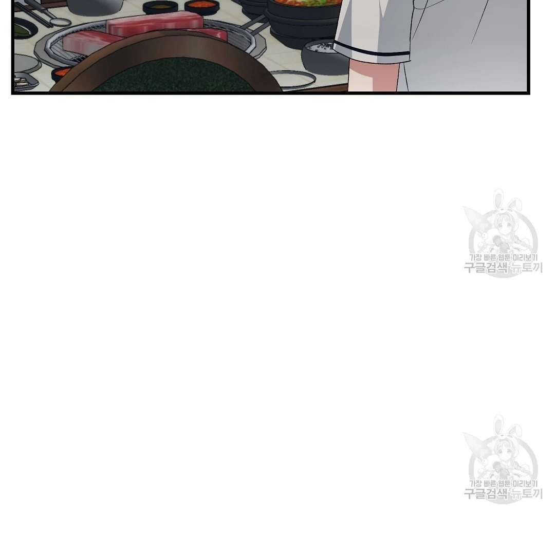 Read Jjogari chapter 8 image 32 on Lezhin