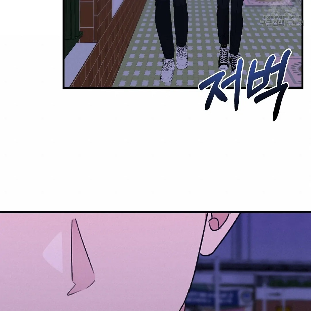 Read Jjogari chapter 8 image 34 on Lezhin