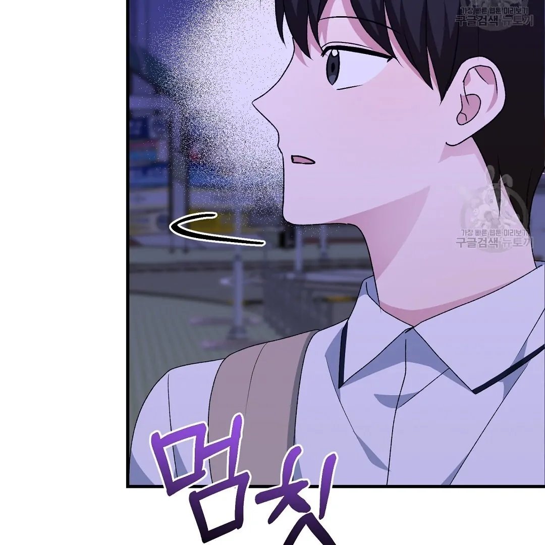 Read Jjogari chapter 8 image 38 on Lezhin