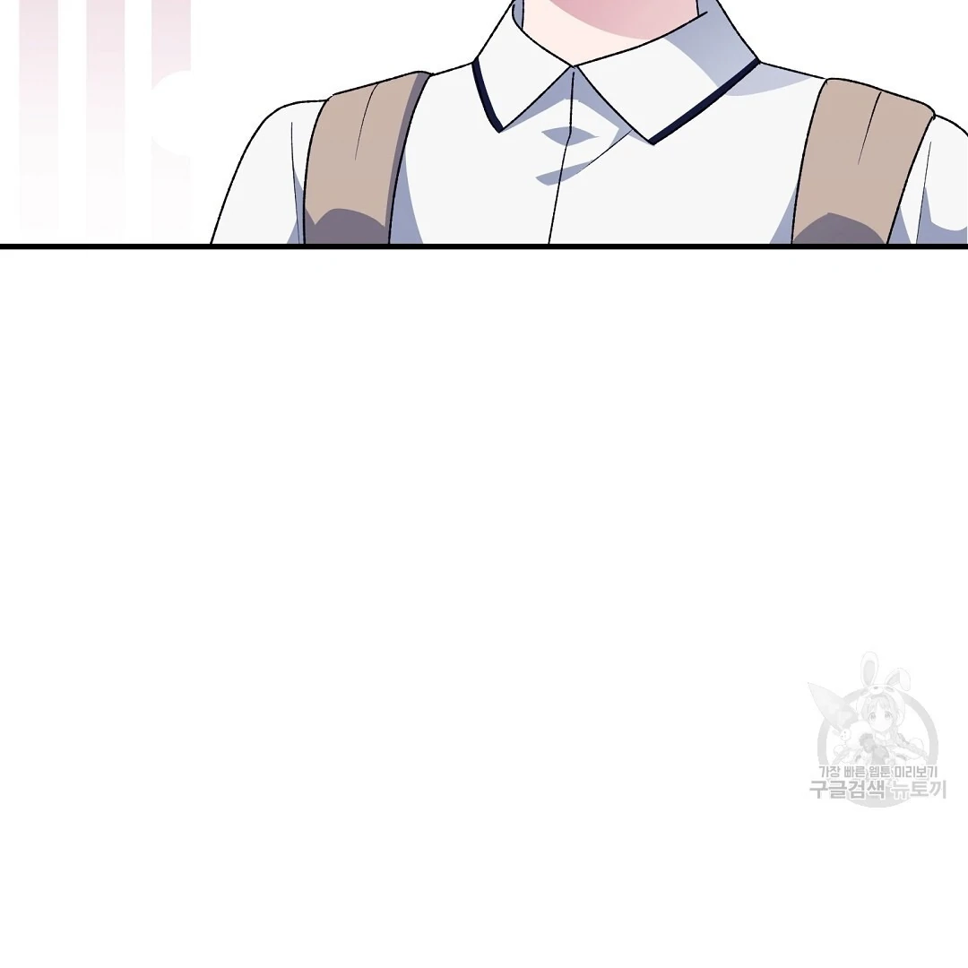 Read Jjogari chapter 8 image 40 on Lezhin