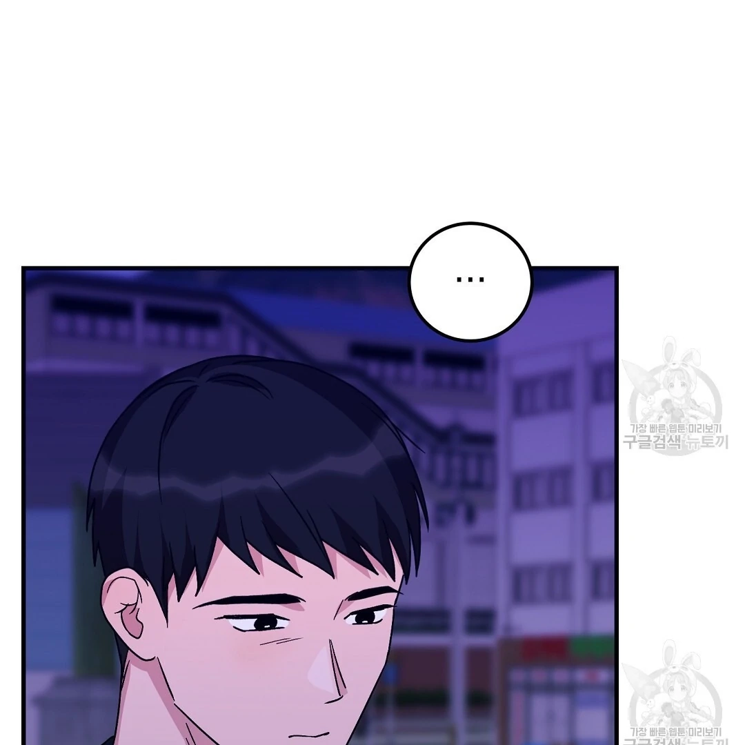 Read Jjogari chapter 8 image 43 on Lezhin