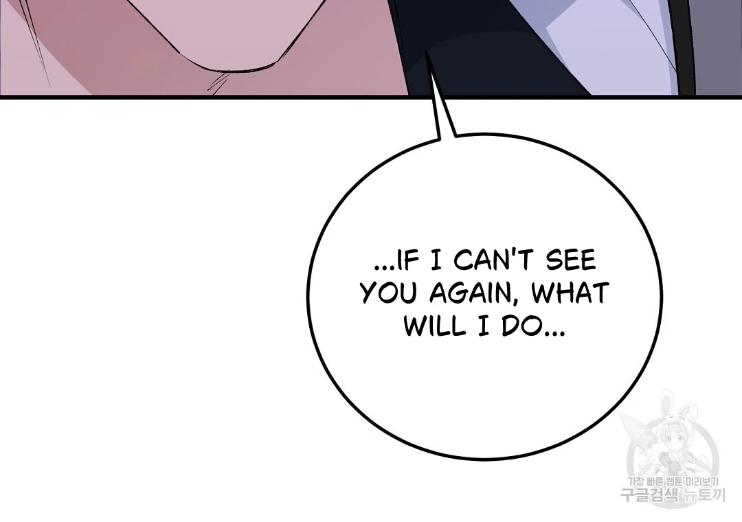 Read Jjogari chapter 8 image 46 on Lezhin