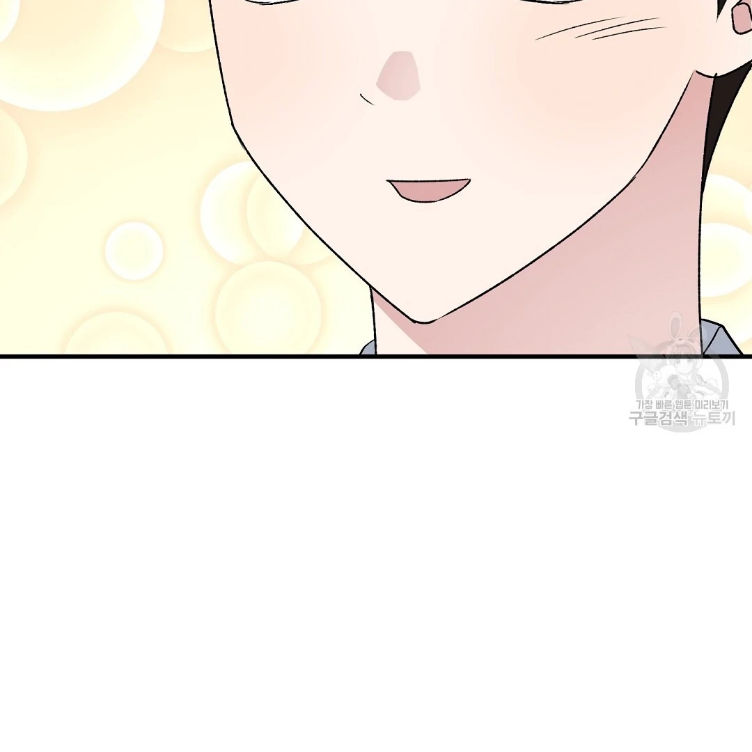 Read Jjogari chapter 8 image 48 on Lezhin