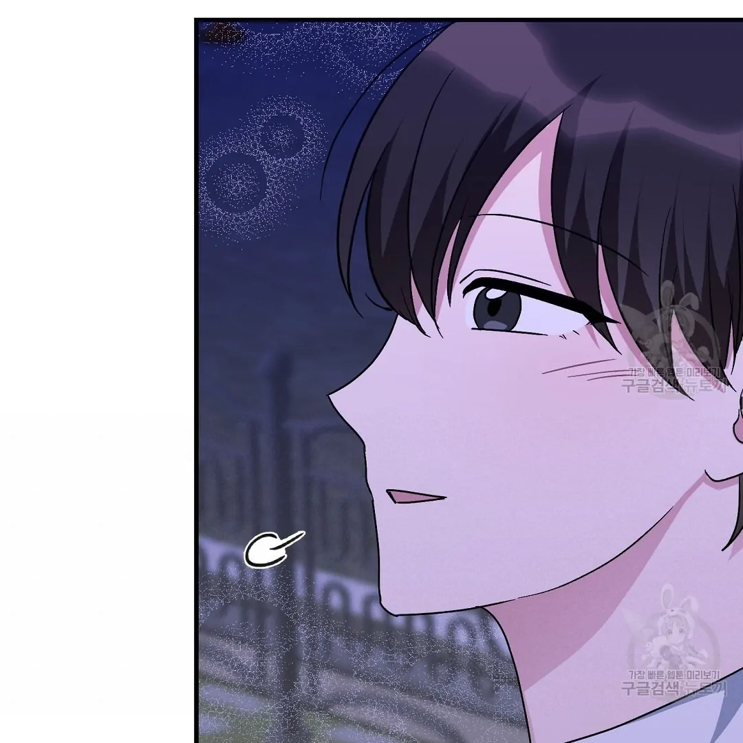 Read Jjogari chapter 8 image 52 on Lezhin