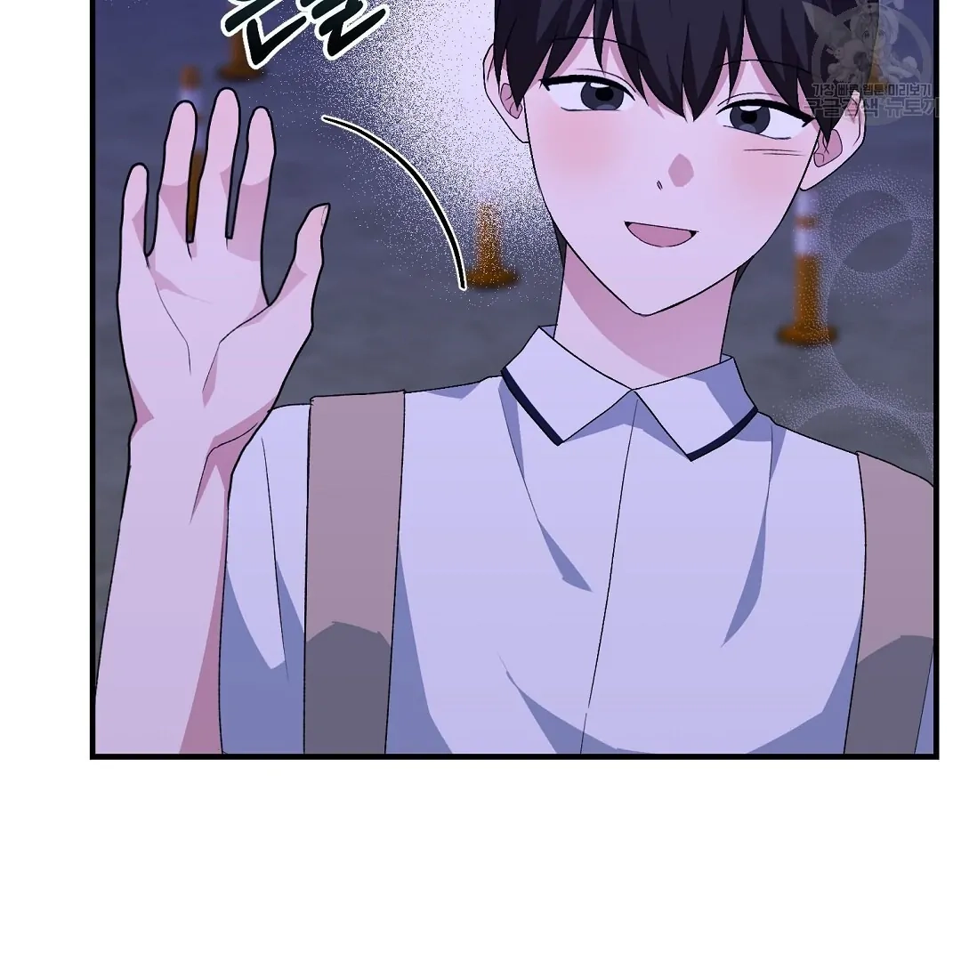 Read Jjogari chapter 8 image 54 on Lezhin