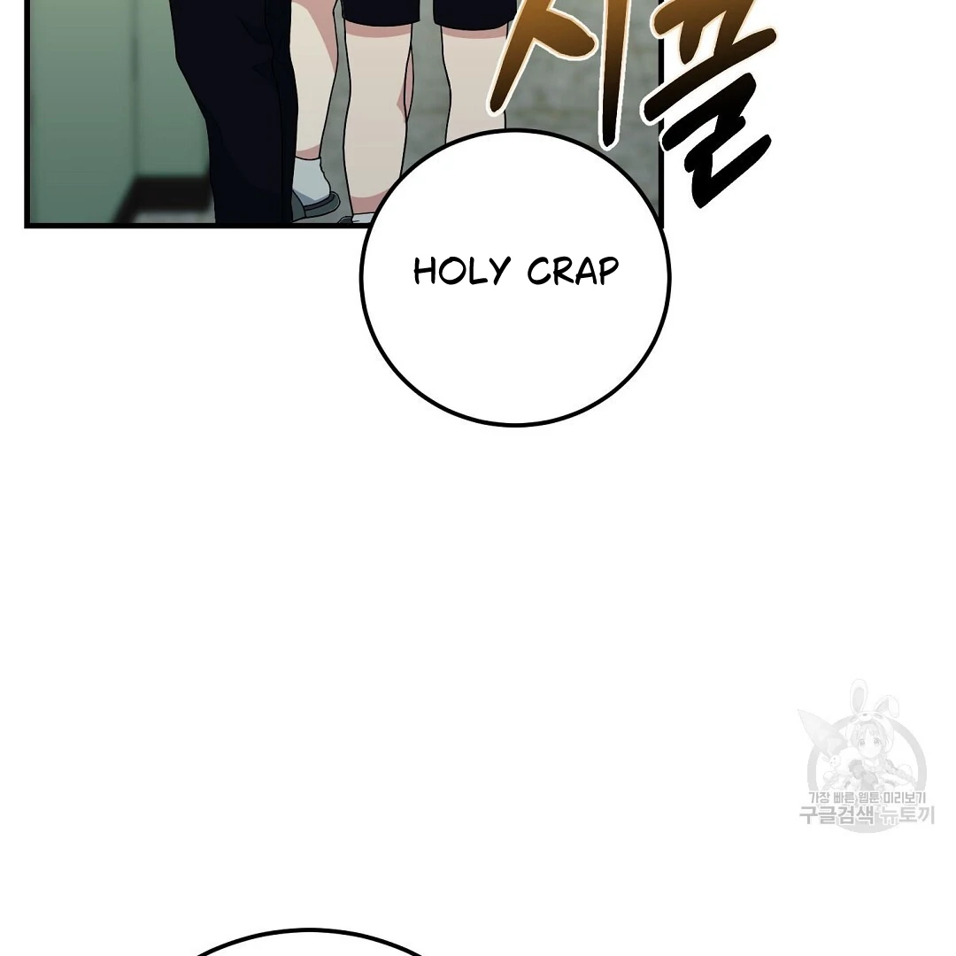 Read Jjogari chapter 8 image 60 on Lezhin
