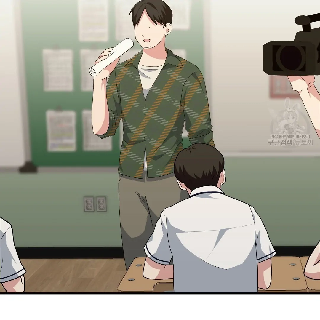 Read Jjogari chapter 8 image 62 on Lezhin