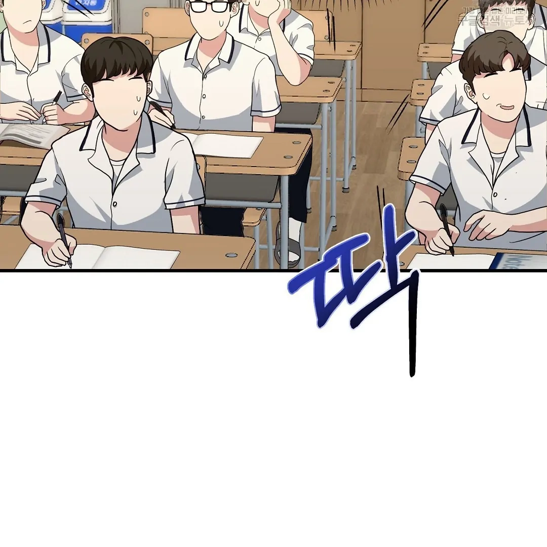 Read Jjogari chapter 8 image 64 on Lezhin