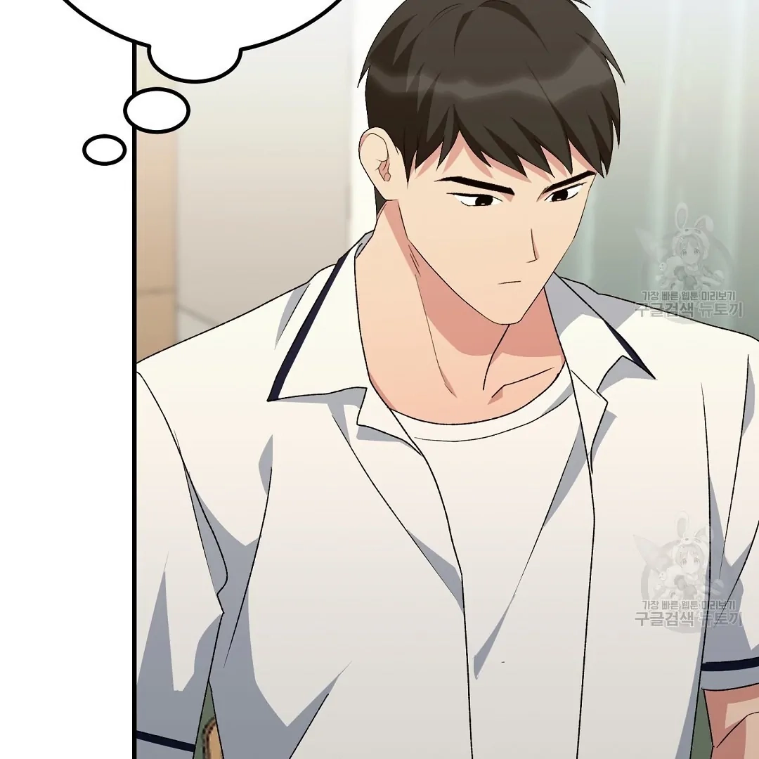 Read Jjogari chapter 8 image 66 on Lezhin