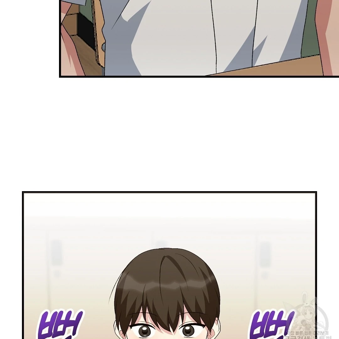 Read Jjogari chapter 8 image 67 on Lezhin