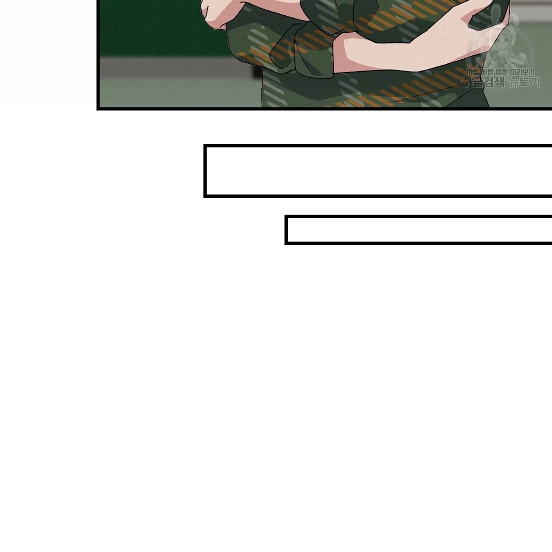 Read Jjogari chapter 8 image 71 on Lezhin