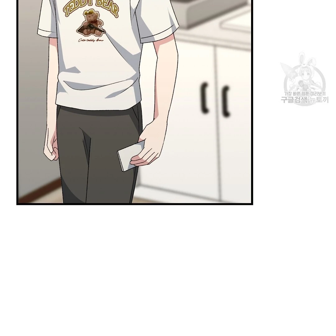 Read Jjogari chapter 8 image 78 on Lezhin
