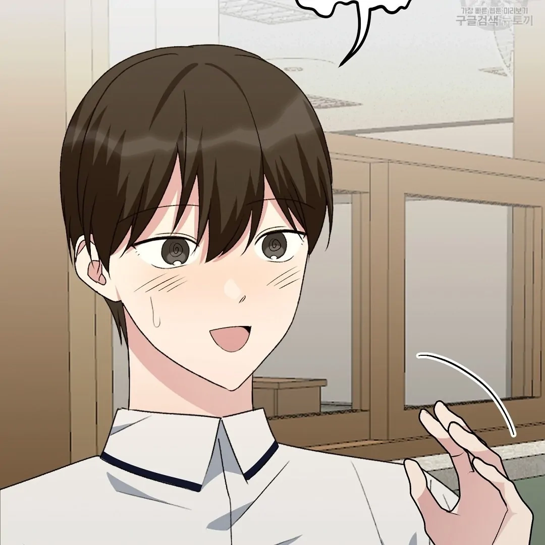 Read Jjogari chapter 8 image 85 on Lezhin