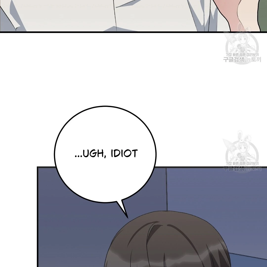 Read Jjogari chapter 8 image 86 on Lezhin