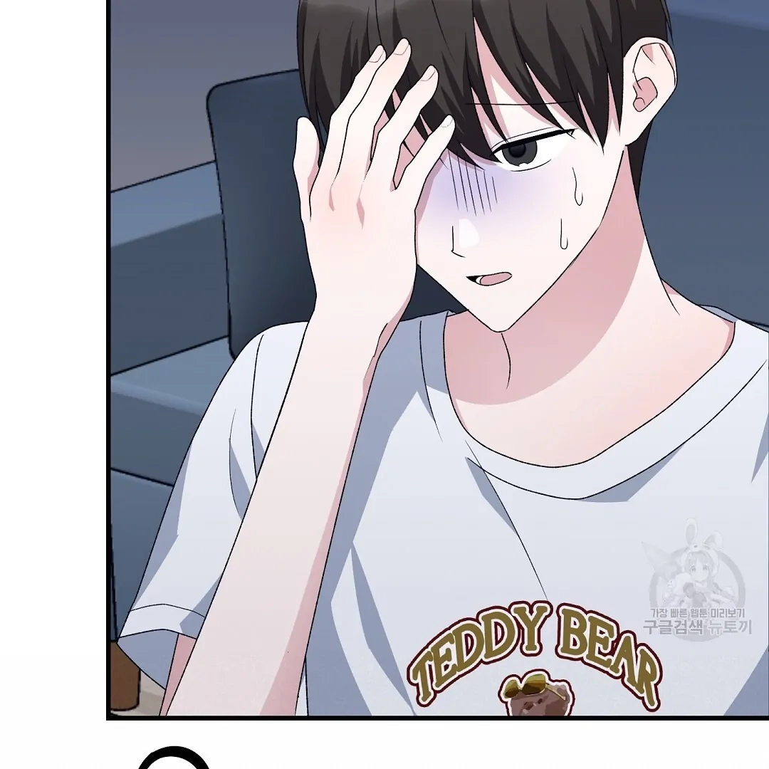 Read Jjogari chapter 8 image 87 on Lezhin