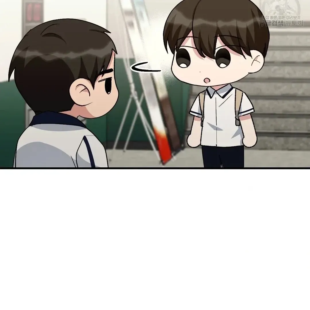 Read Jjogari chapter 8 image 9 on Lezhin