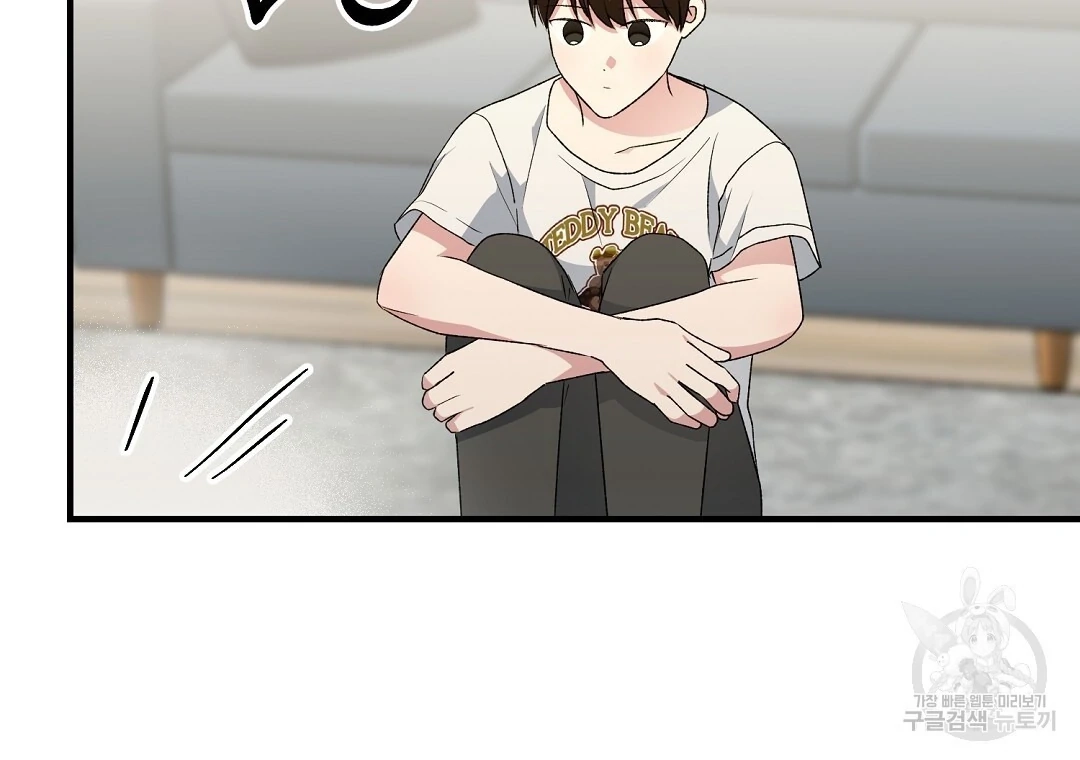Read Jjogari chapter 8 image 93 on Lezhin