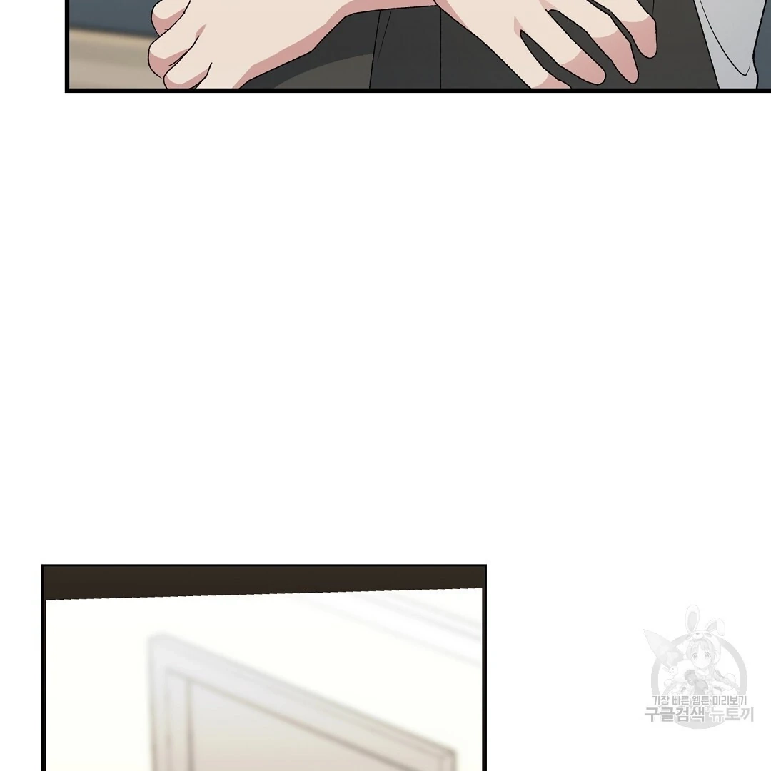 Read Jjogari chapter 8 image 97 on Lezhin