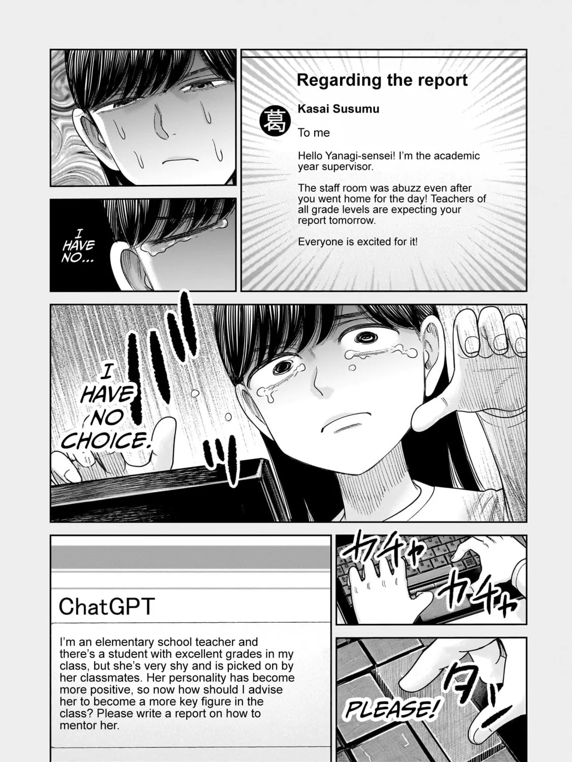 Read JM chapter 26.5 image 2 on Lezhin