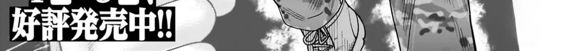 Read JM chapter 28 image 1 on Lezhin