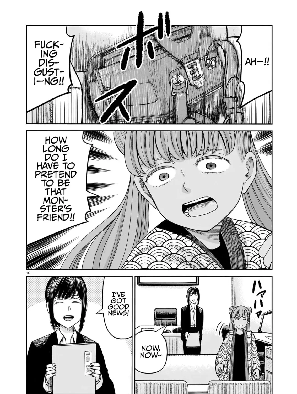 Read JM chapter 28 image 18 on Lezhin