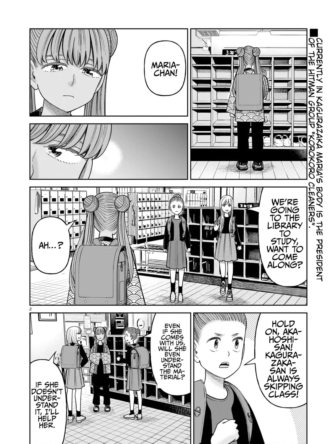 Read JM chapter 28 image 2 on Lezhin