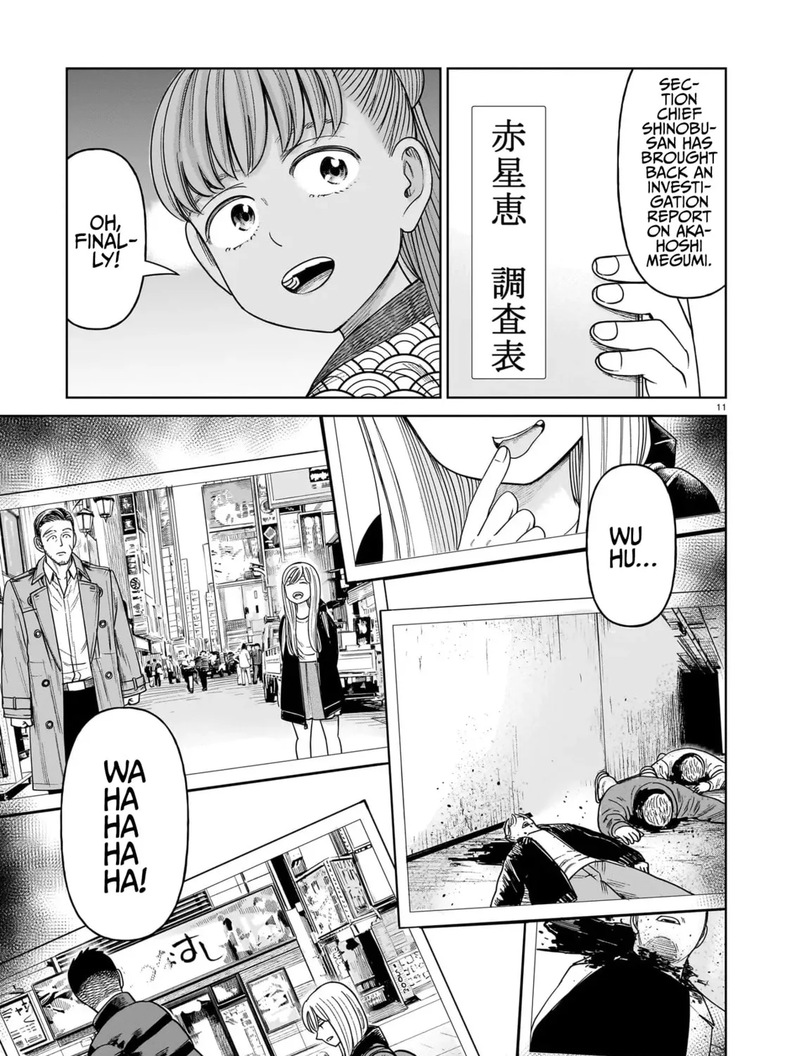 Read JM chapter 28 image 20 on Lezhin