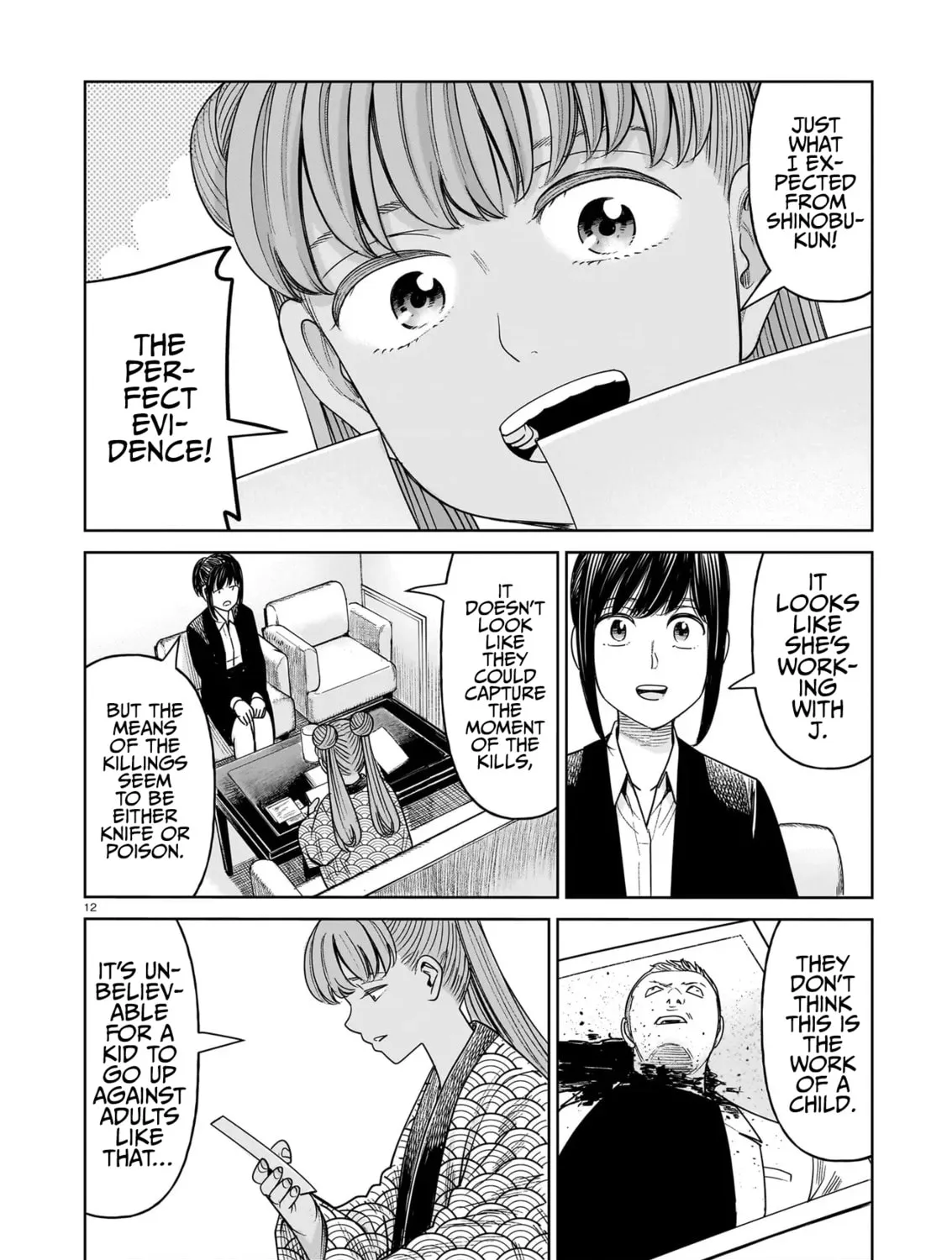 Read JM chapter 28 image 22 on Lezhin