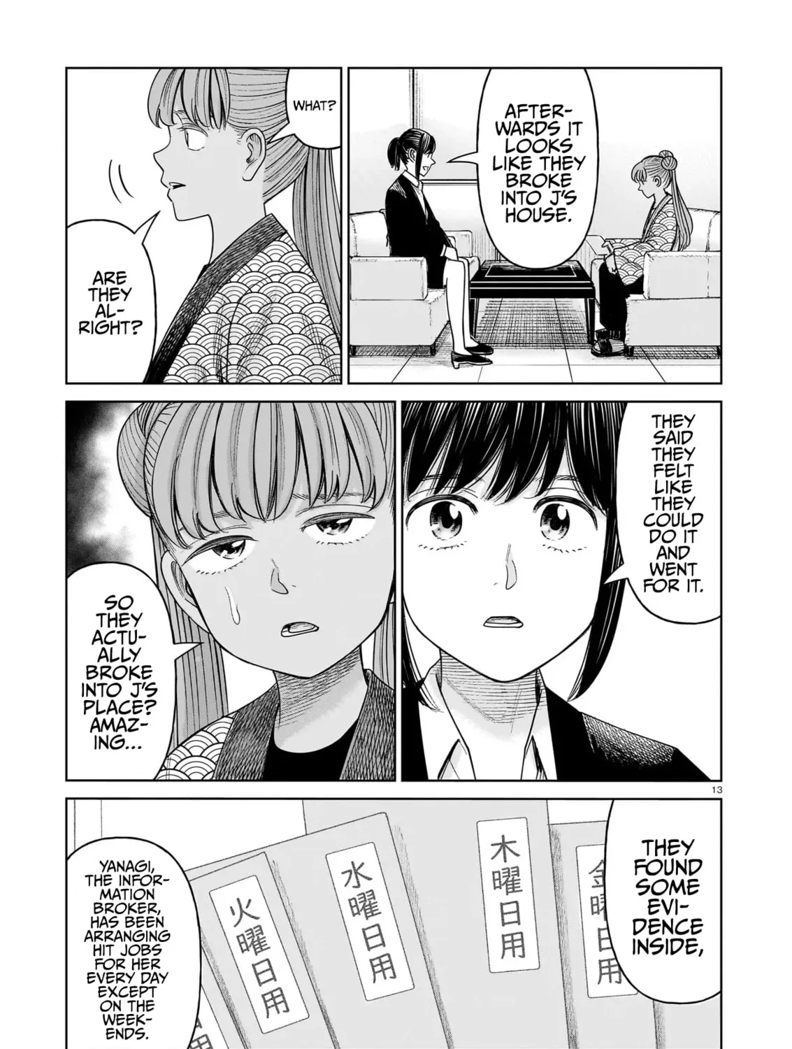 Read JM chapter 28 image 24 on Lezhin