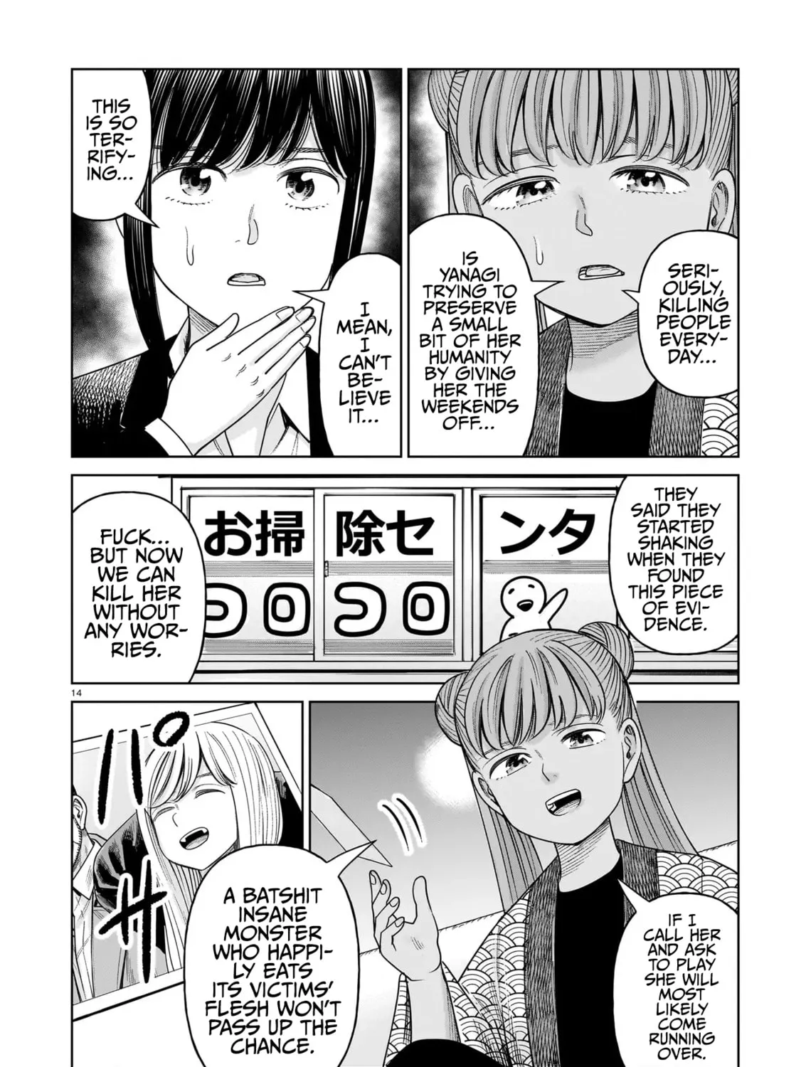 Read JM chapter 28 image 26 on Lezhin