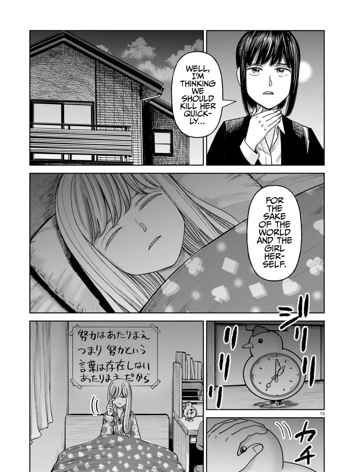 Read JM chapter 28 image 28 on Lezhin