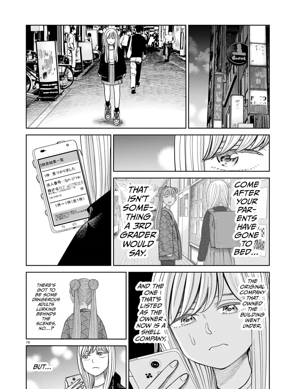 Read JM chapter 28 image 30 on Lezhin