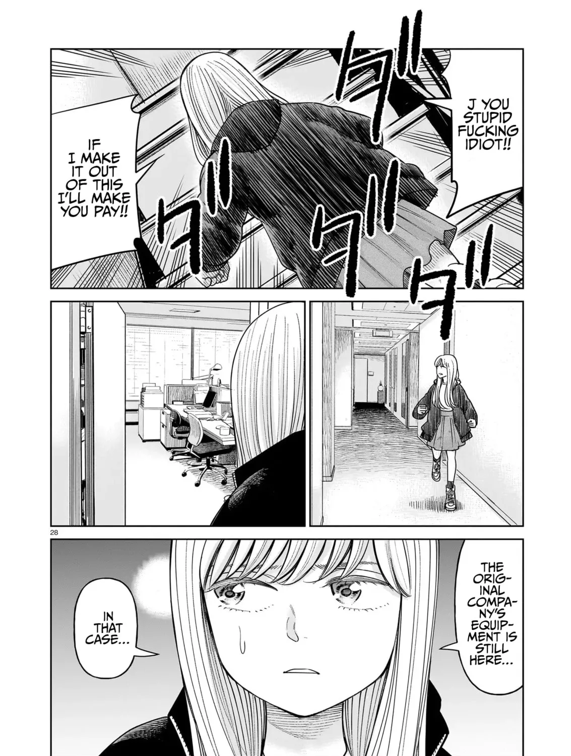 Read JM chapter 28 image 54 on Lezhin