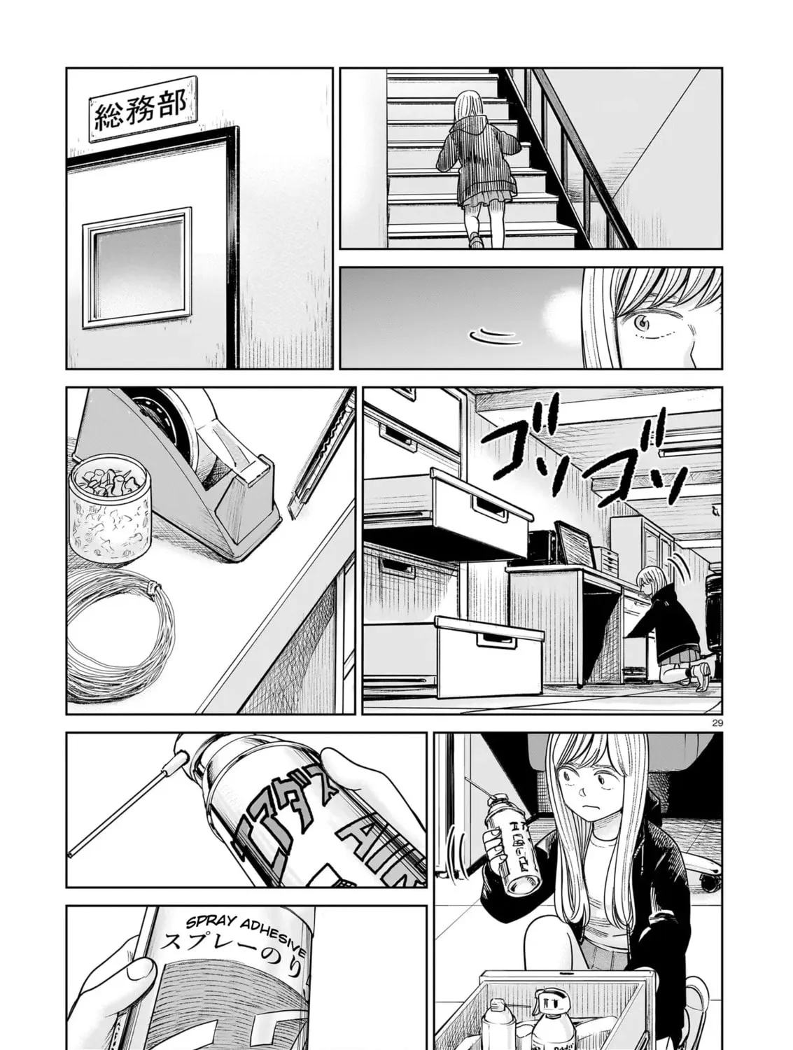 Read JM chapter 28 image 56 on Lezhin