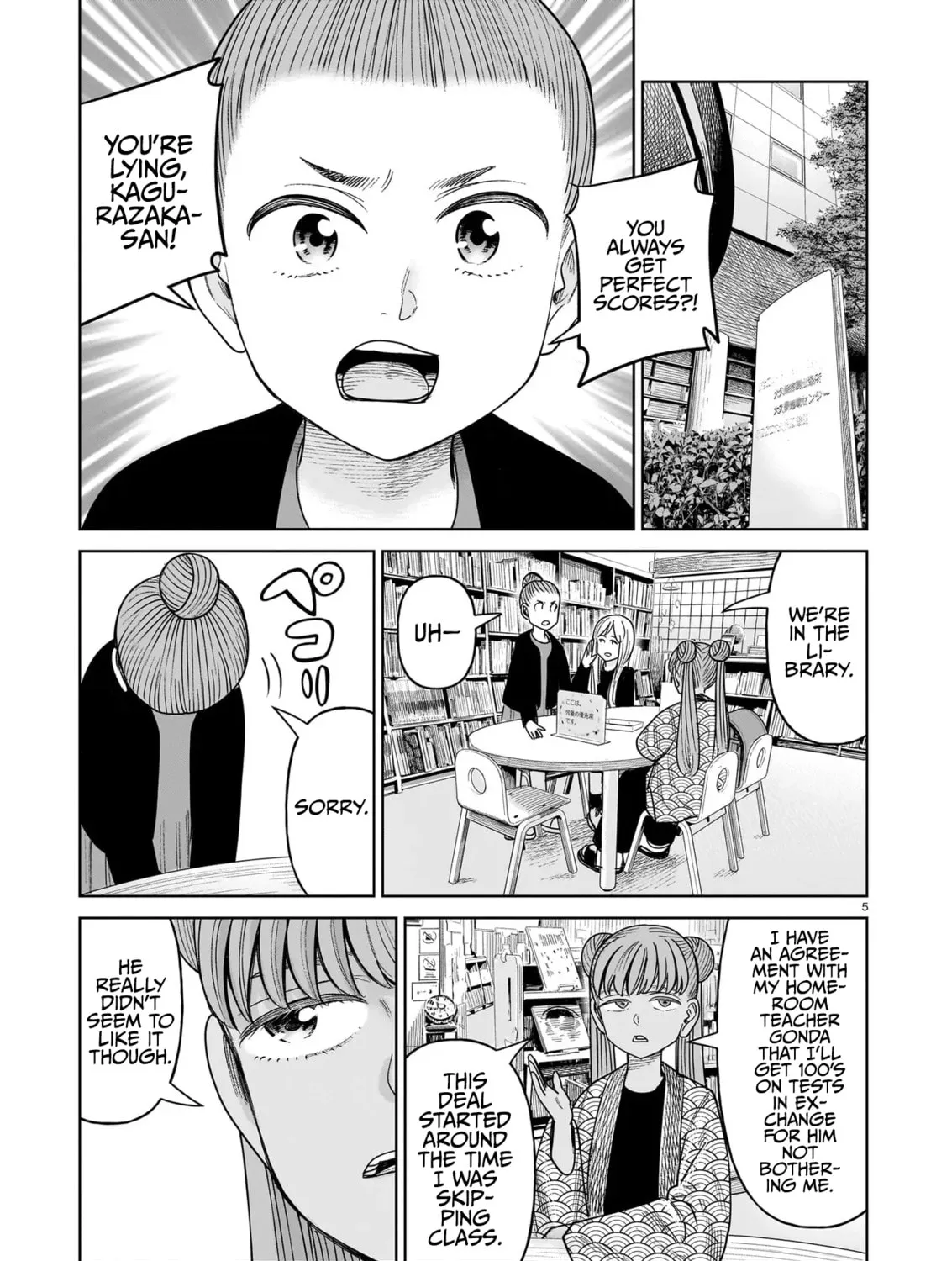 Read JM chapter 28 image 8 on Lezhin