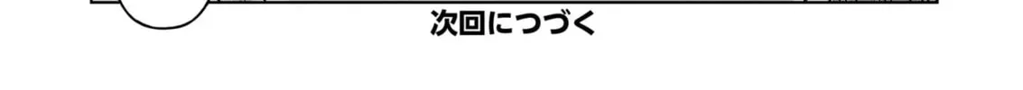 Read JM chapter 28 image 83 on Lezhin