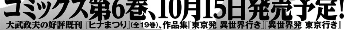 Read JM chapter 29 image 1 on Lezhin