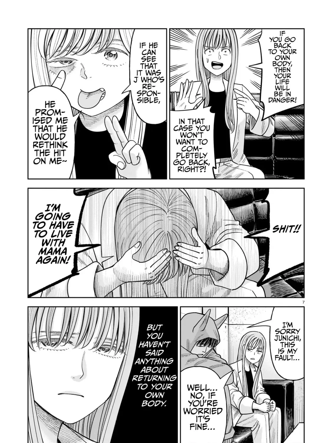 Read JM chapter 29 image 12 on Lezhin