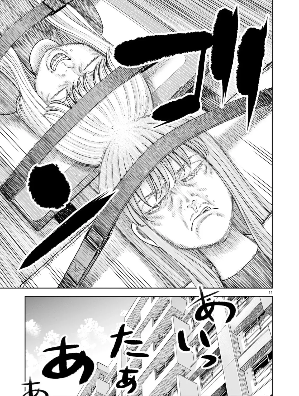 Read JM chapter 29 image 20 on Lezhin