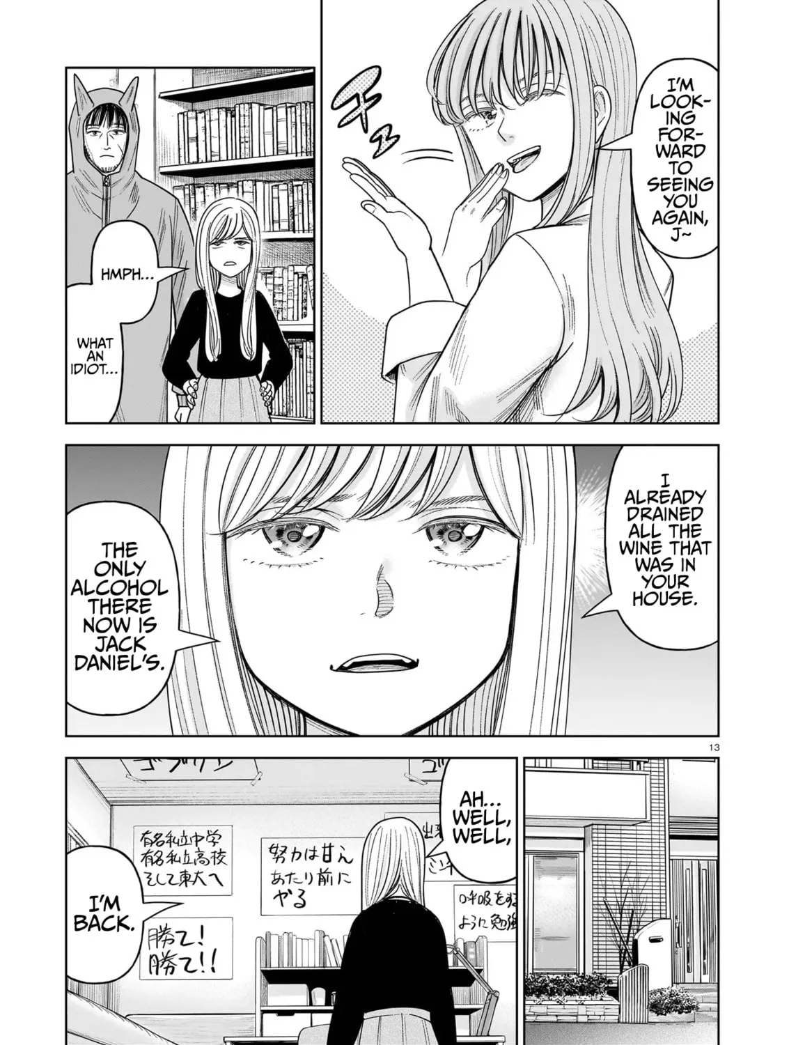 Read JM chapter 29 image 24 on Lezhin