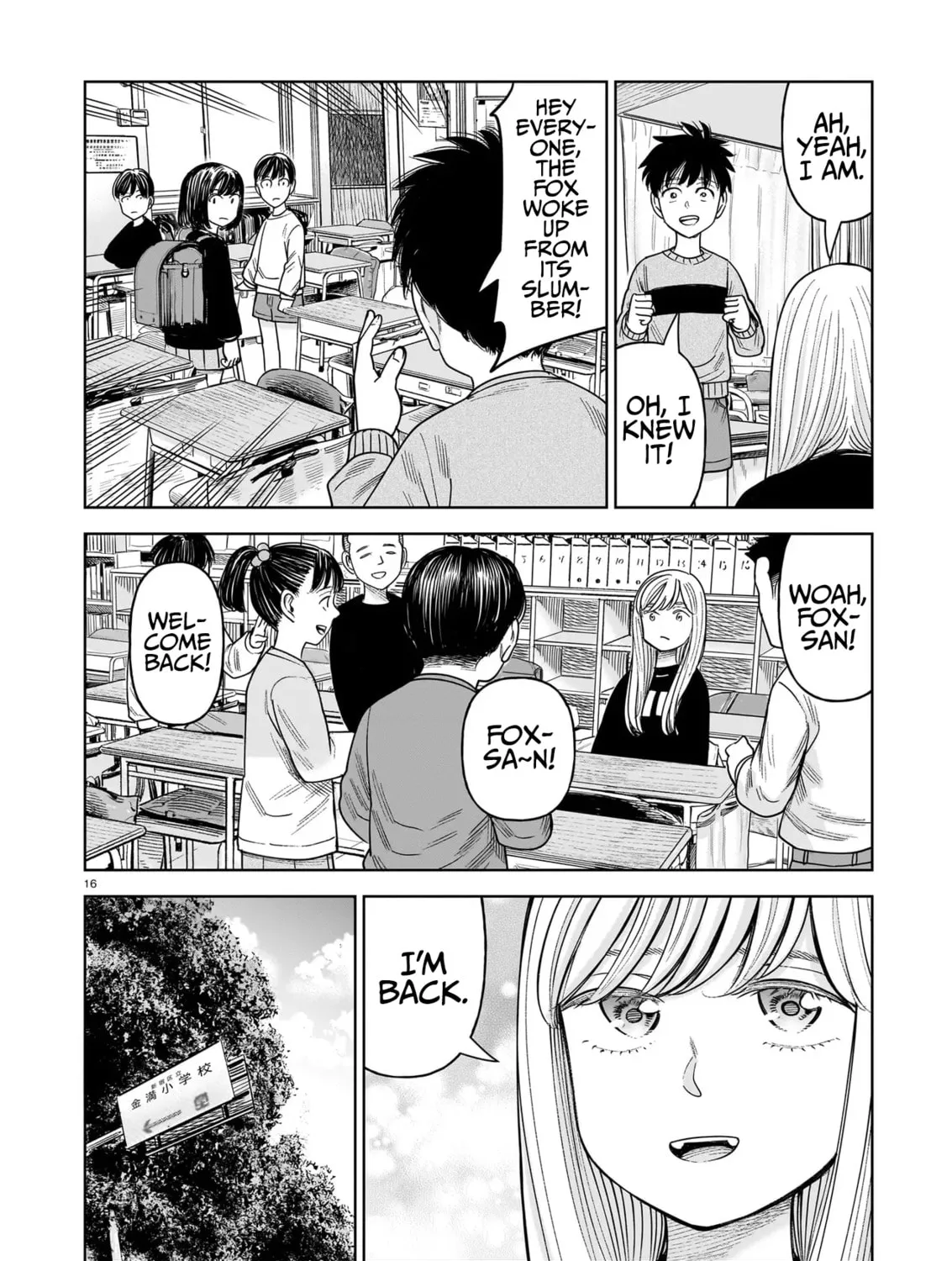 Read JM chapter 29 image 30 on Lezhin
